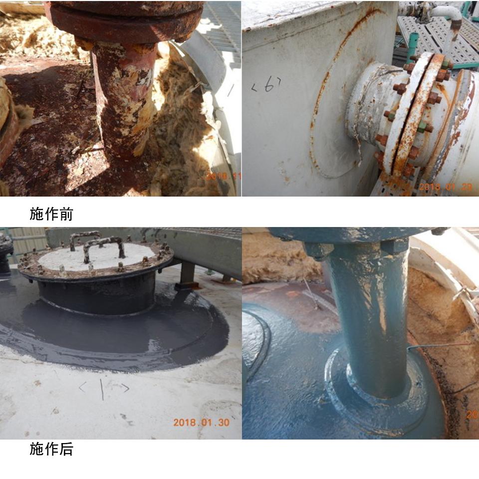 防腐涂層—設(shè)備管嘴防腐蝕施工