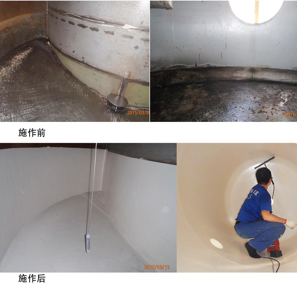 防腐涂層—各式桶槽內(nèi)部防腐蝕施工